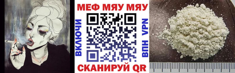 Названия наркотиков Екатеринбург Каннабис  Альфа ПВП  Амфетамин  ТГК  МЕФ  Кокаин 
