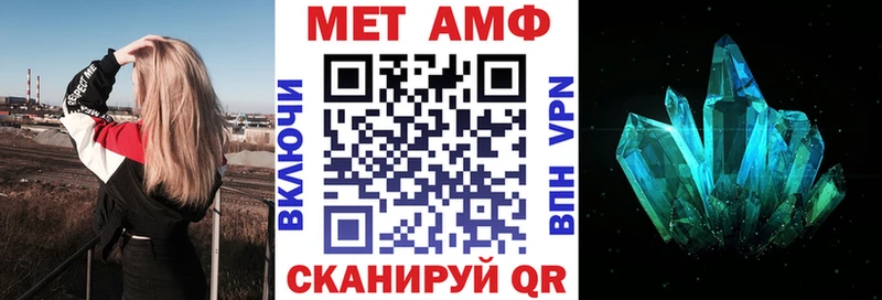 АМФ Розовый  Екатеринбург 