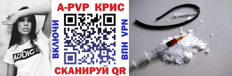 Альфа ПВП мука  Екатеринбург 