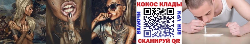 Cocaine 97% Екатеринбург