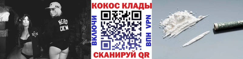 КОКАИН Боливия  Екатеринбург 