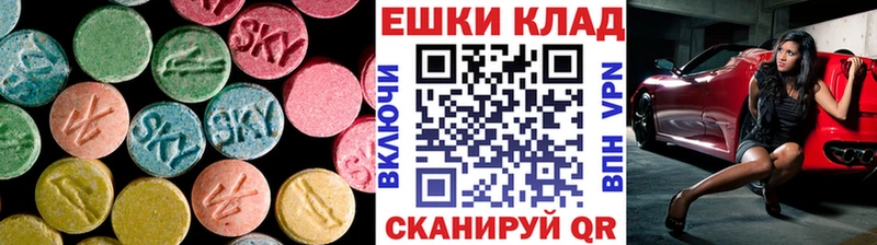 где купить наркоту  Екатеринбург  Ecstasy таблы 