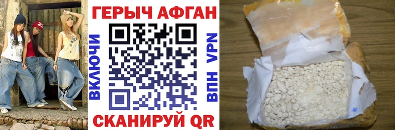 наркошоп  ОМГ ОМГ зеркало  ГЕРОИН VHQ  Екатеринбург 