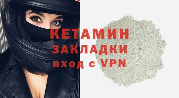 меф VHQ Горнозаводск