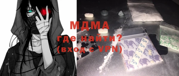 гашишное масло Горно-Алтайск