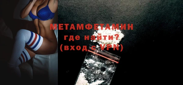 меф VHQ Горнозаводск