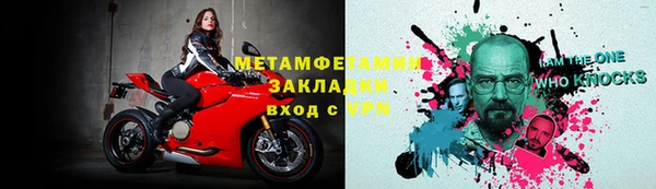 меф VHQ Горнозаводск