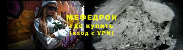 меф VHQ Горнозаводск