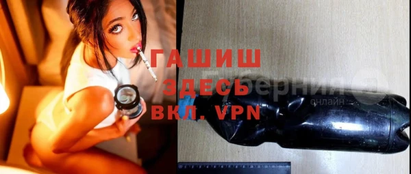 меф VHQ Горнозаводск