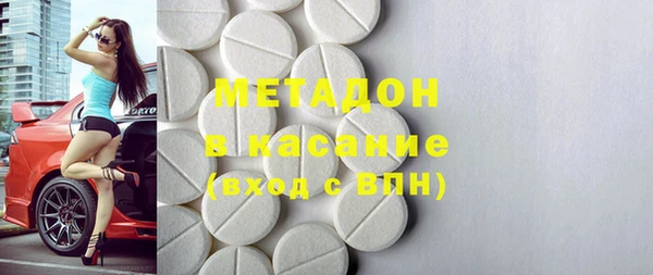 гашишное масло Горно-Алтайск