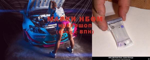 гашишное масло Горно-Алтайск