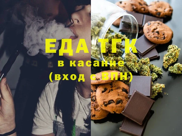 гашишное масло Горно-Алтайск