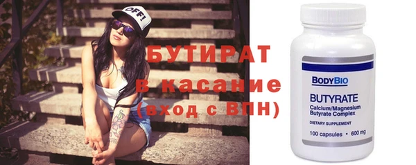 mdma Горняк