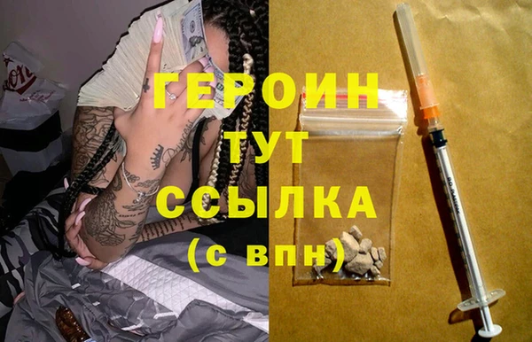 mdma Горняк