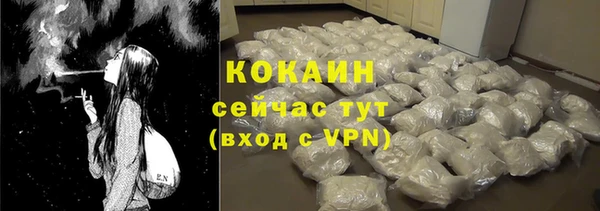 меф VHQ Горнозаводск