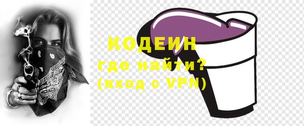 меф VHQ Горнозаводск