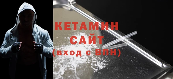 гашишное масло Горно-Алтайск