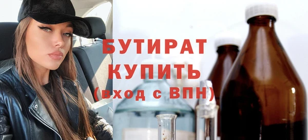 гашишное масло Горно-Алтайск