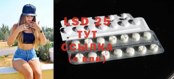 mdma Горняк