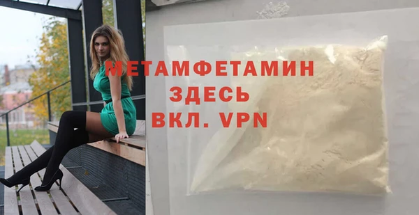 mdma Горняк