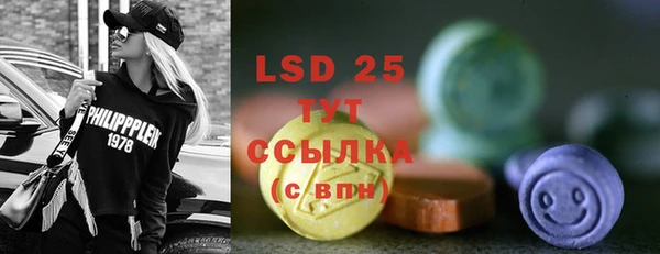 mdma Горняк