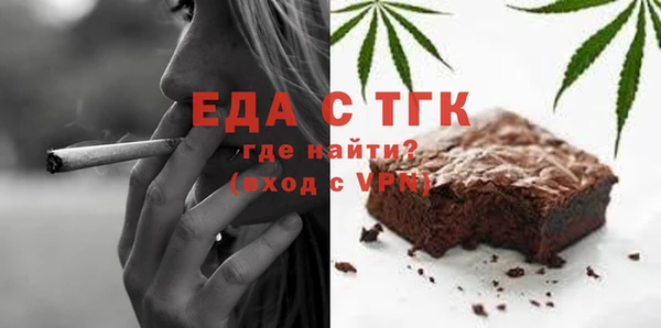 первитин Тавда