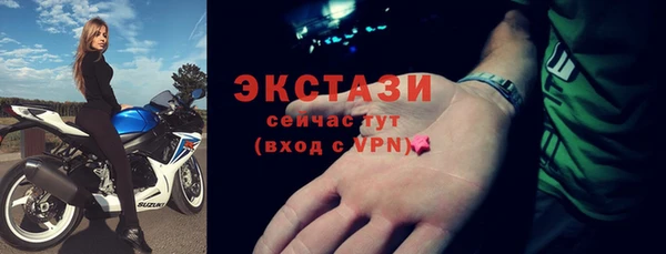 гашишное масло Горно-Алтайск