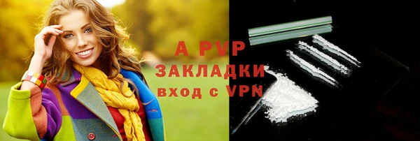 гашишное масло Горно-Алтайск
