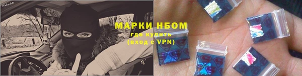 гашишное масло Горно-Алтайск