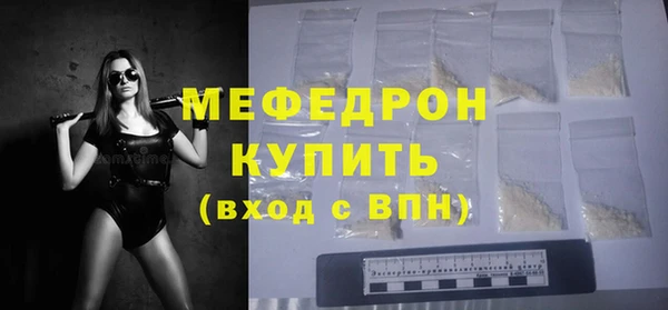 меф VHQ Горнозаводск