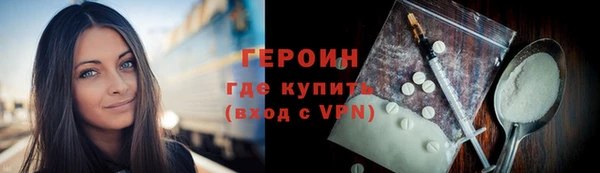 mdma Горняк