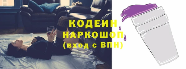 гашишное масло Горно-Алтайск