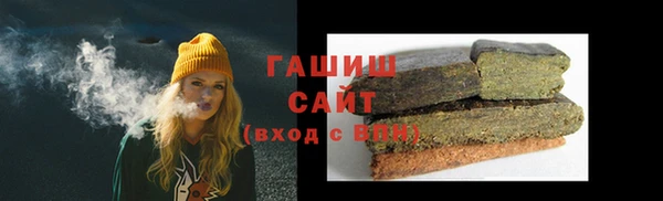 меф VHQ Горнозаводск