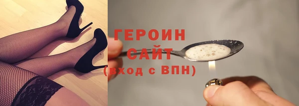гашишное масло Горно-Алтайск