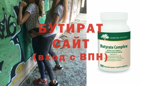 меф VHQ Горнозаводск