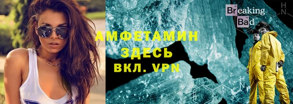 mdma Горняк