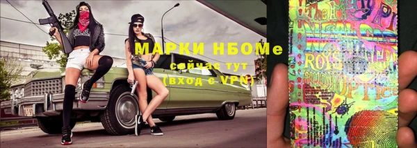 меф VHQ Горнозаводск