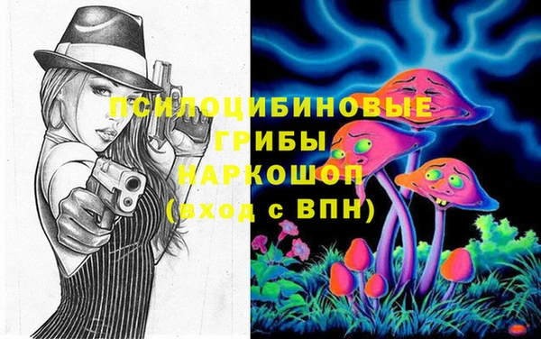 меф VHQ Горнозаводск