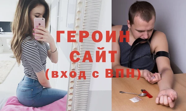 гашишное масло Горно-Алтайск