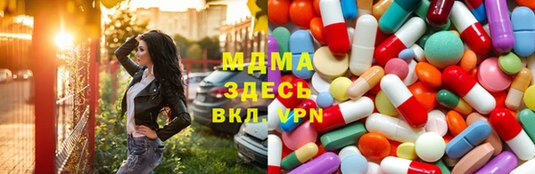 меф VHQ Горнозаводск