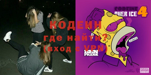 гашишное масло Горно-Алтайск