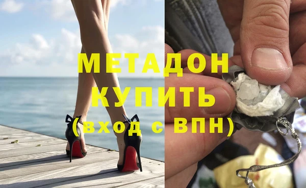 гашишное масло Горно-Алтайск