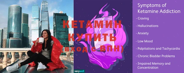 меф VHQ Горнозаводск
