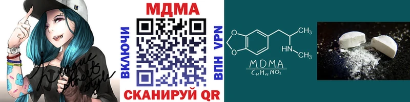 как найти закладки  Екатеринбург  МДМА молли 