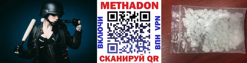 МЕТАДОН белоснежный  Екатеринбург 