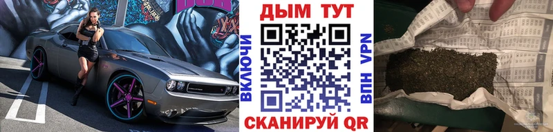 OMG рабочий сайт  Екатеринбург  Бошки Шишки VHQ 